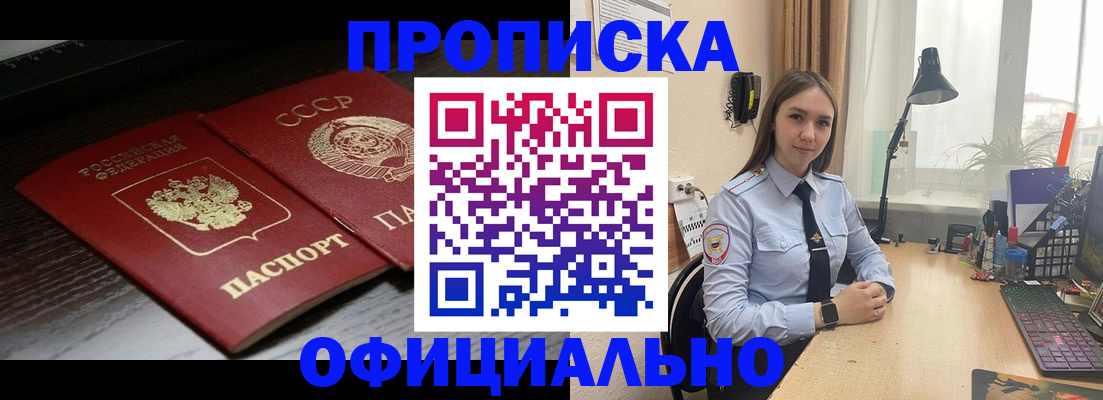 регистрация для дет. сада в Прохладном