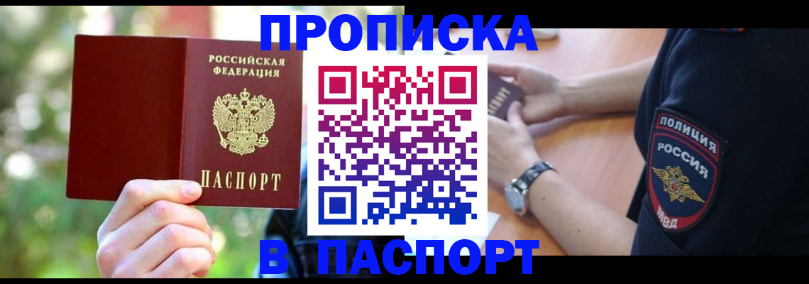 форма 3 в Прохладном